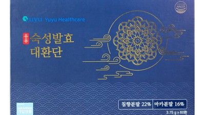 1박스 침향기력단침향환: 후기와 함께 알려드리는 솔직한 구매 팁! ✨